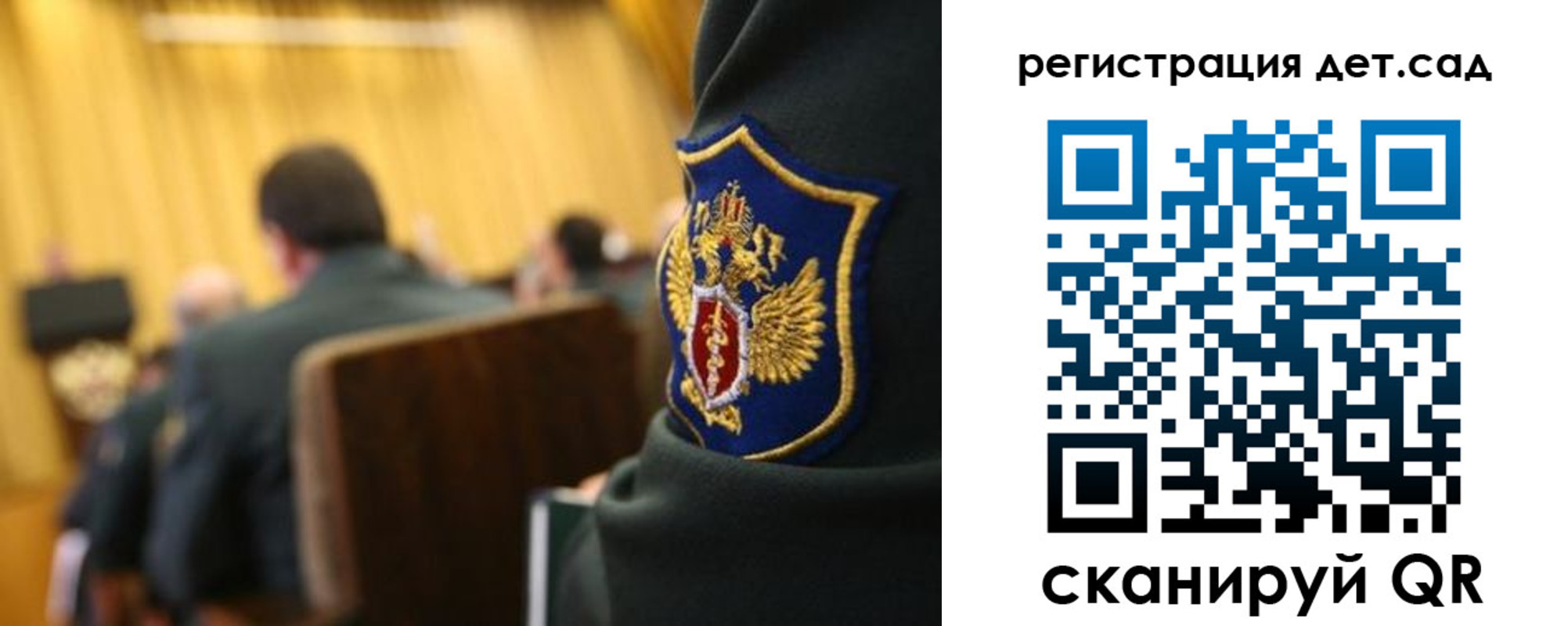 временная регистрация купить в России