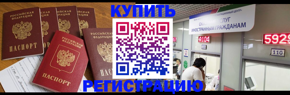 форма 3 в России